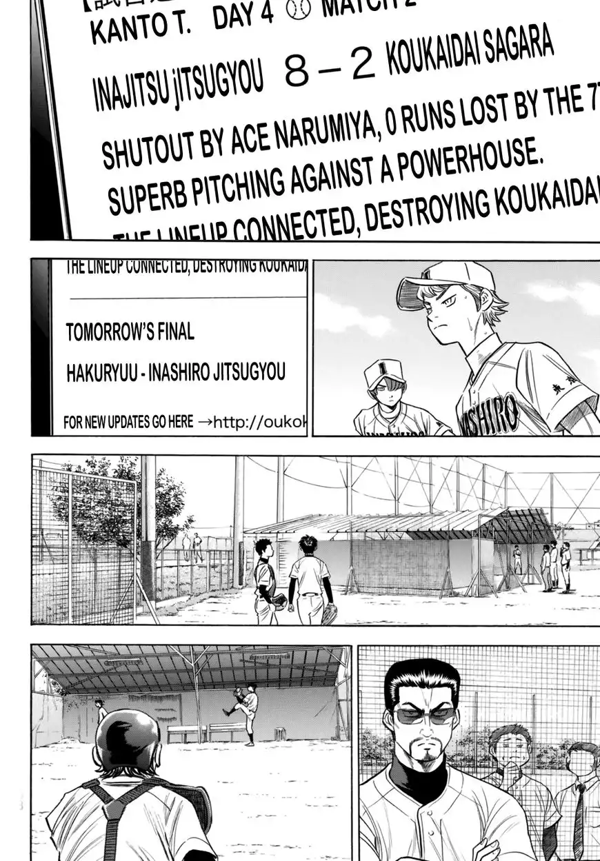 Daiya no A - Act II Chapter 91 12